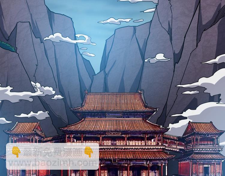 第240话 嫦娥的追求者们77