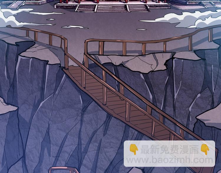 第240话 嫦娥的追求者们78