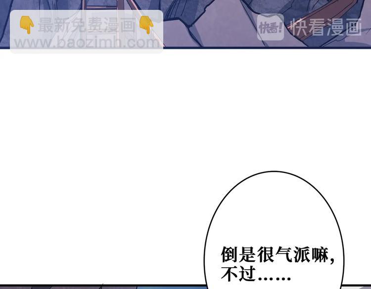 第240话 嫦娥的追求者们79