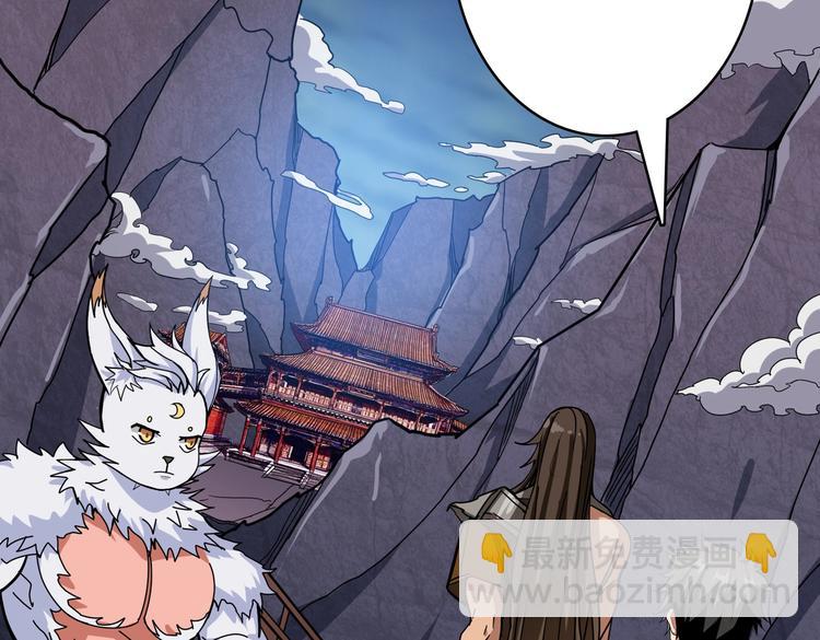 第240话 嫦娥的追求者们80