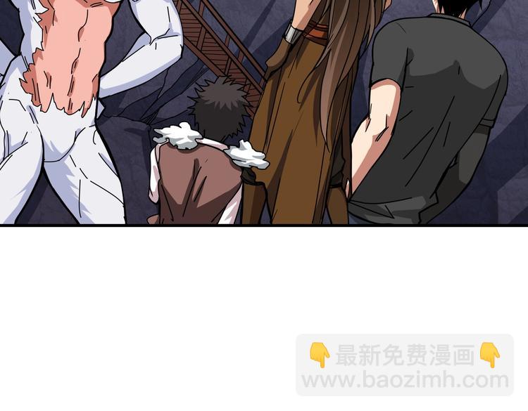 第240话 嫦娥的追求者们81
