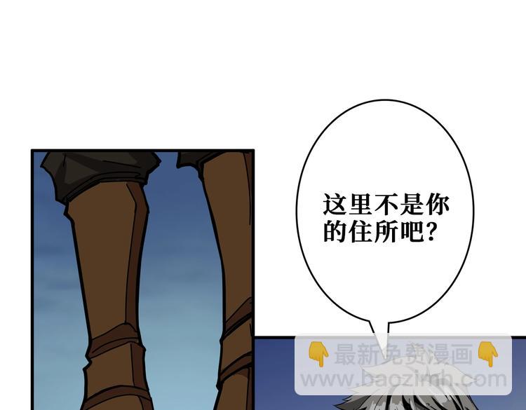 第240话 嫦娥的追求者们82