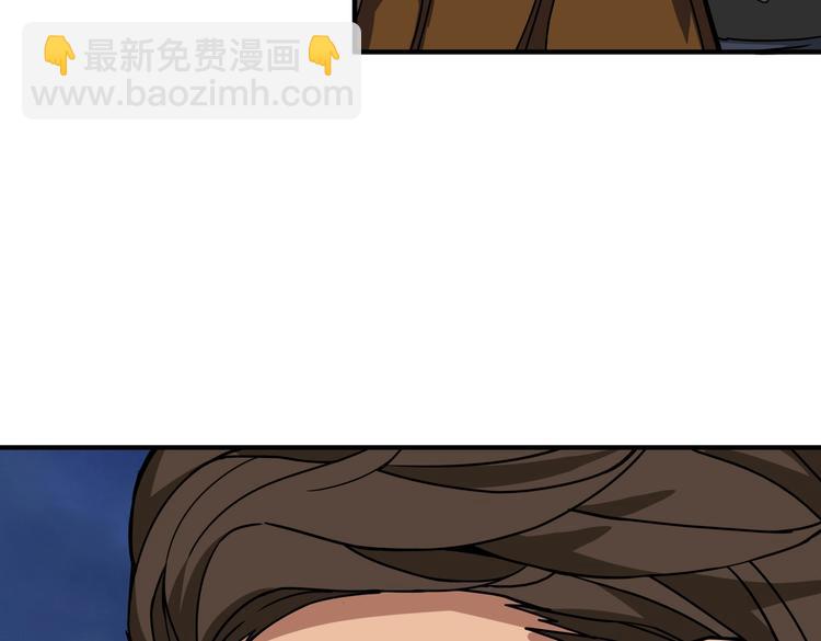 第240话 嫦娥的追求者们84