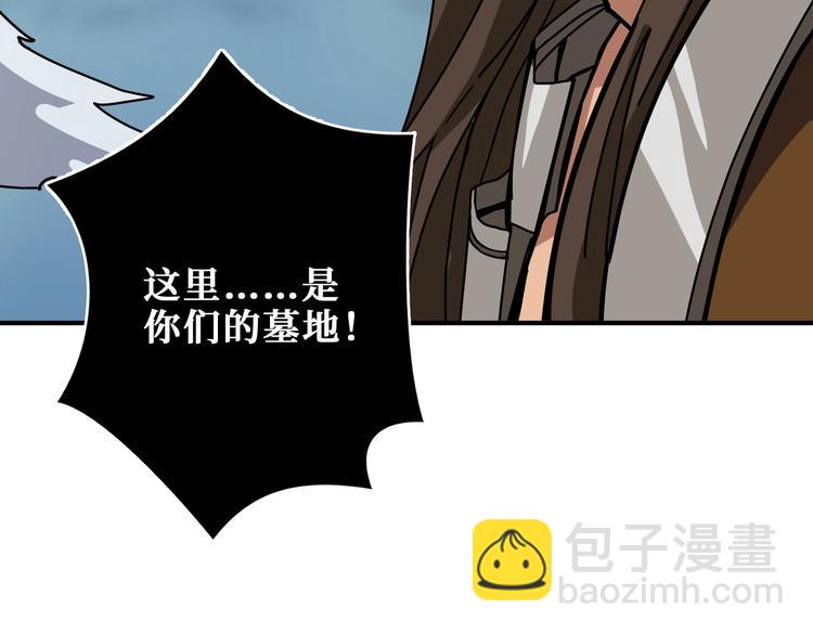 第240话 嫦娥的追求者们86