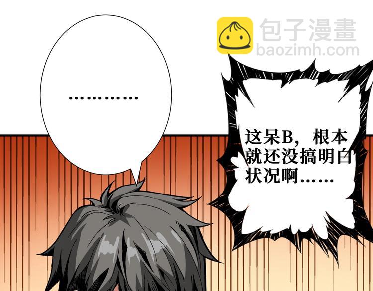 第240话 嫦娥的追求者们93