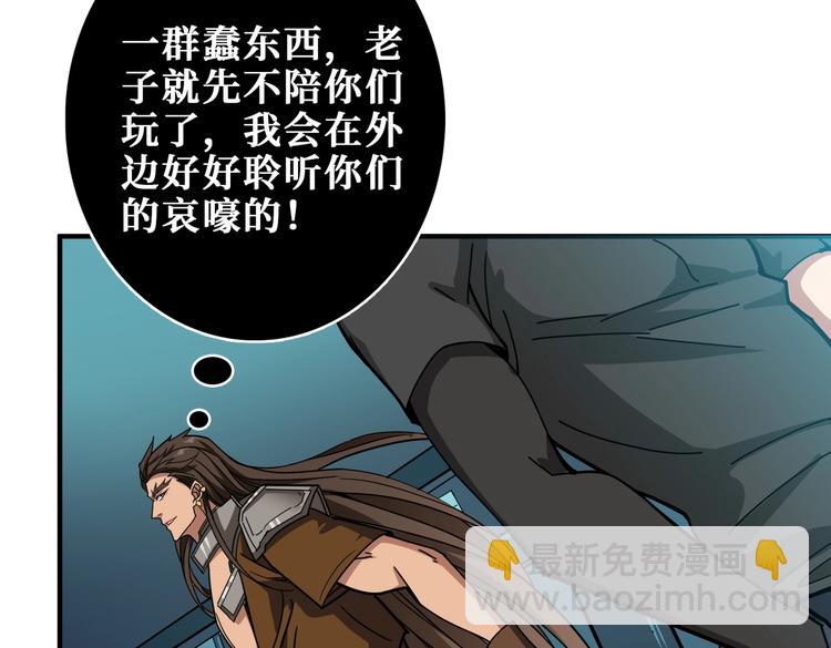 第240话 嫦娥的追求者们95