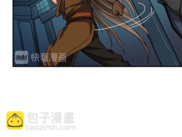 第240话 嫦娥的追求者们96