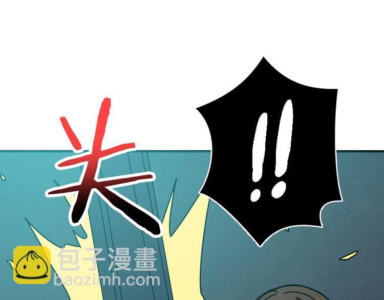 第240话 嫦娥的追求者们97