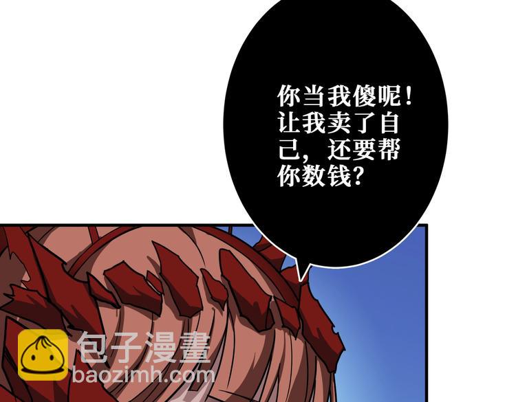 第241话 小姐姐别怪我太粗鲁106