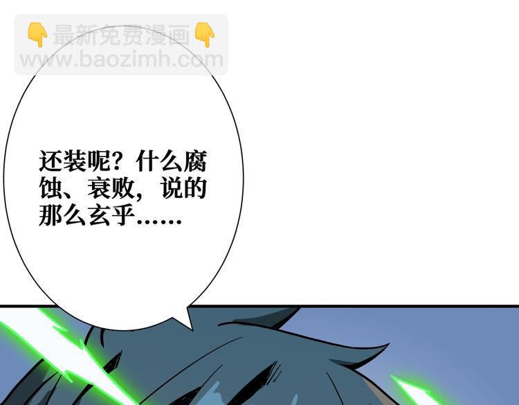 第241话 小姐姐别怪我太粗鲁11