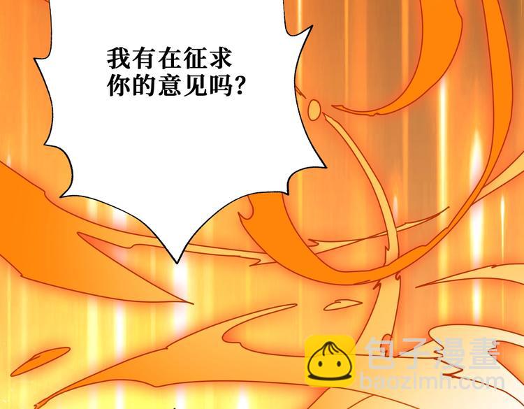 第241话 小姐姐别怪我太粗鲁112