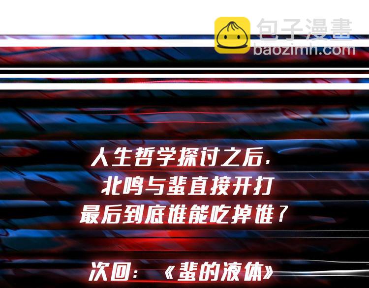 第241话 小姐姐别怪我太粗鲁117