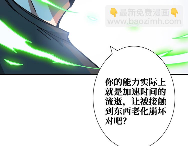 第241话 小姐姐别怪我太粗鲁13
