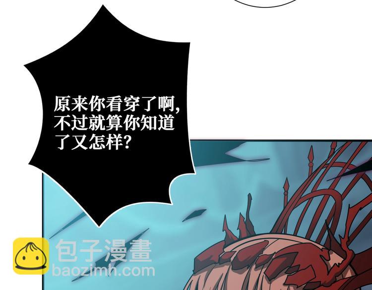 第241话 小姐姐别怪我太粗鲁14