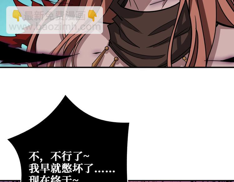 第241话 小姐姐别怪我太粗鲁18