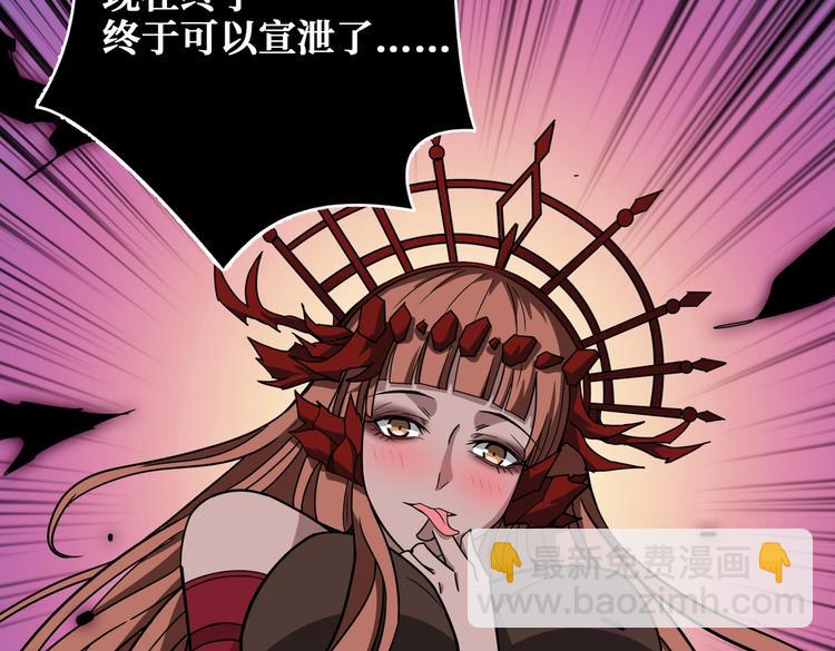 第241话 小姐姐别怪我太粗鲁19