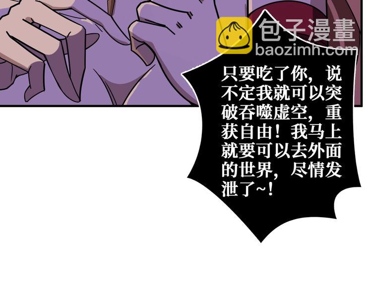 第241话 小姐姐别怪我太粗鲁23
