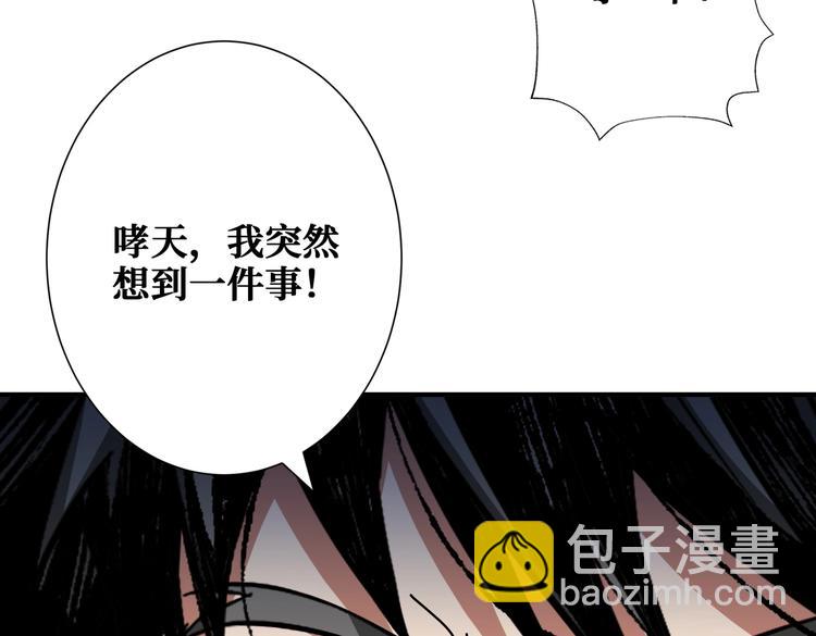 第241话 小姐姐别怪我太粗鲁25