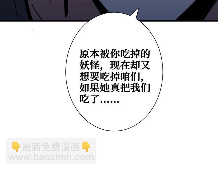 第241话 小姐姐别怪我太粗鲁27