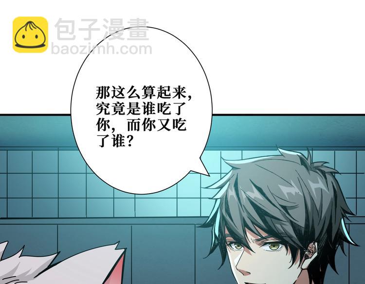 第241话 小姐姐别怪我太粗鲁29