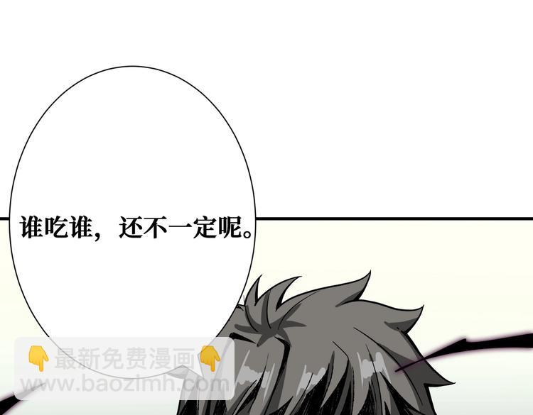 第241话 小姐姐别怪我太粗鲁3