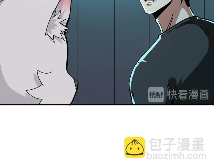 第241话 小姐姐别怪我太粗鲁30