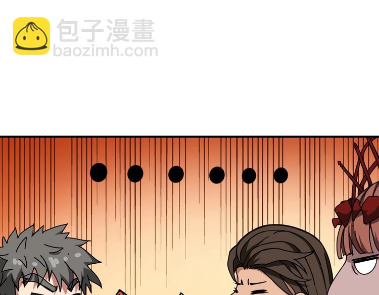 第241话 小姐姐别怪我太粗鲁33