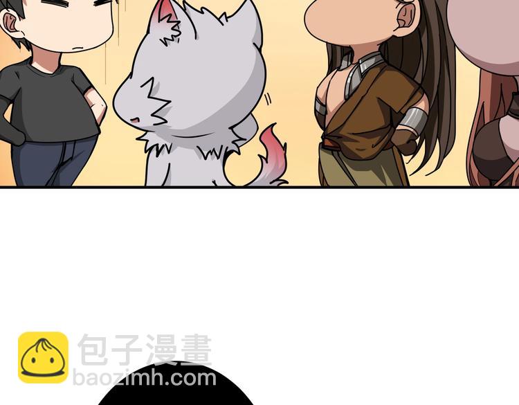 第241话 小姐姐别怪我太粗鲁34