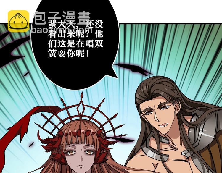 第241话 小姐姐别怪我太粗鲁35
