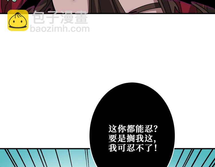 第241话 小姐姐别怪我太粗鲁37