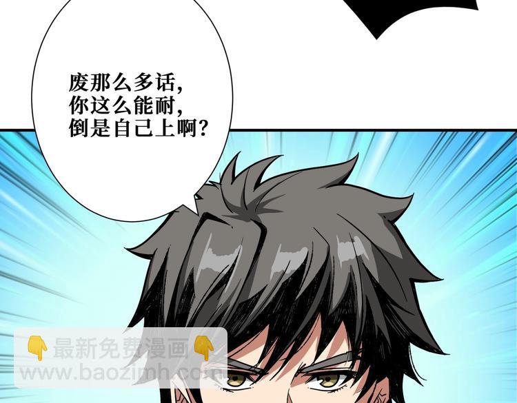 第241话 小姐姐别怪我太粗鲁42