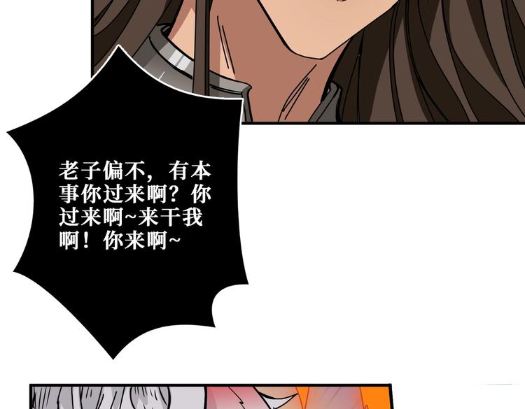 第241话 小姐姐别怪我太粗鲁46