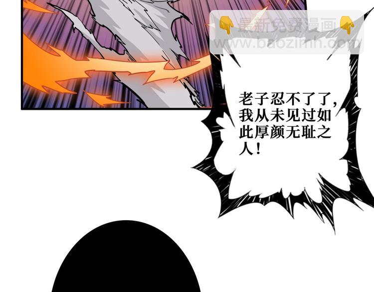 第241话 小姐姐别怪我太粗鲁48
