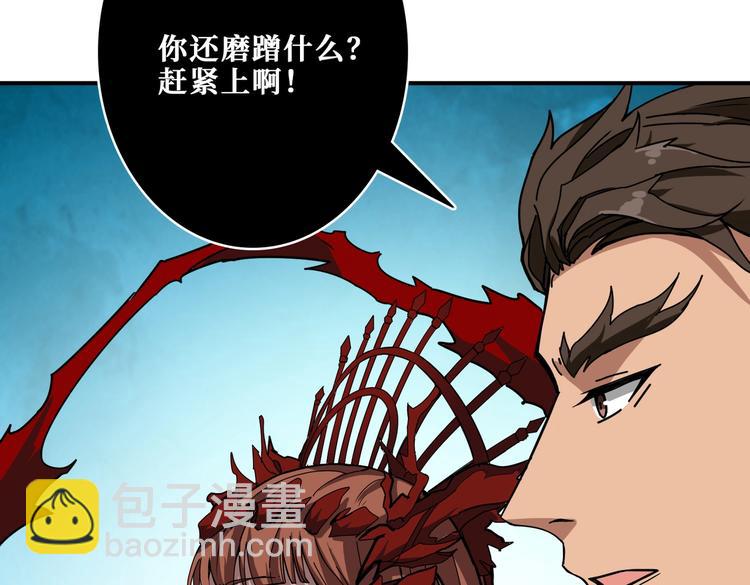第241话 小姐姐别怪我太粗鲁49
