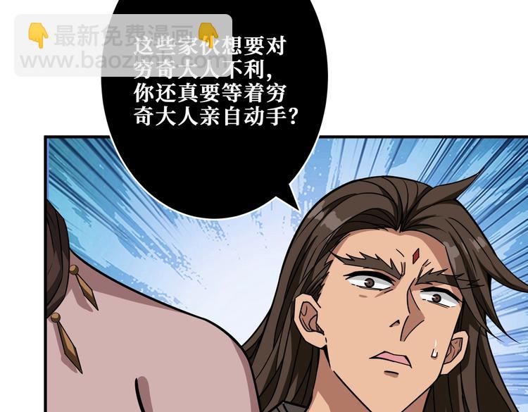 第241话 小姐姐别怪我太粗鲁56