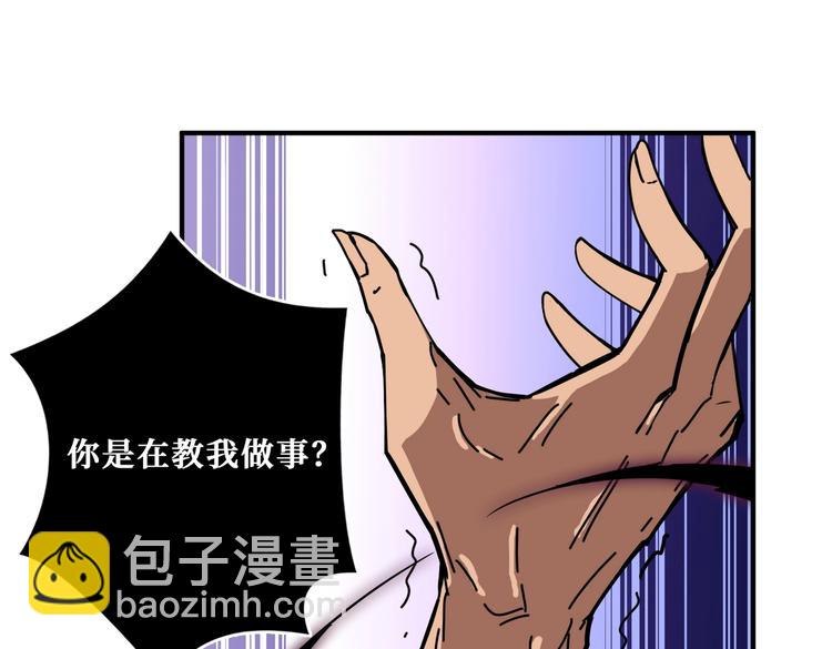 第241话 小姐姐别怪我太粗鲁61