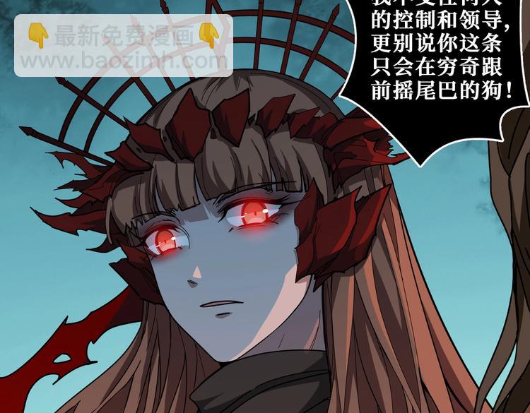 第241话 小姐姐别怪我太粗鲁63
