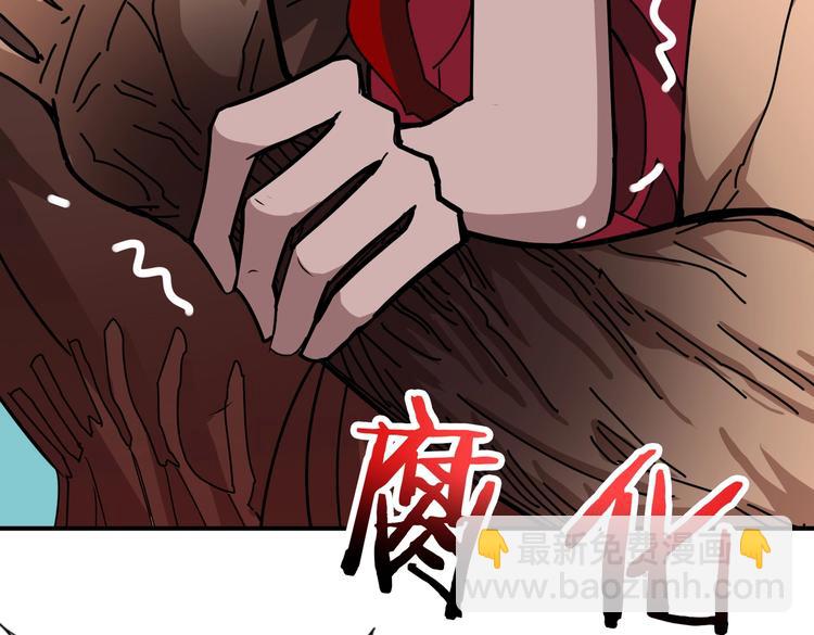 第241话 小姐姐别怪我太粗鲁65
