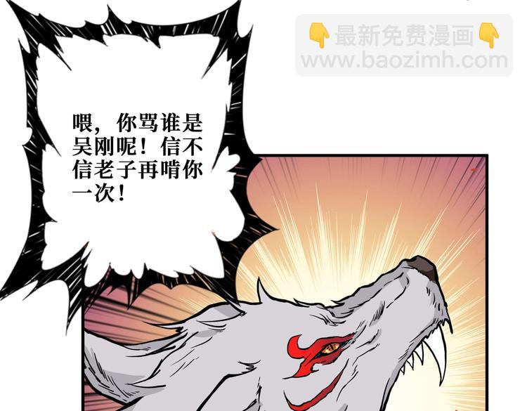 第241话 小姐姐别怪我太粗鲁66