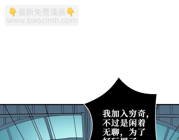 第241话 小姐姐别怪我太粗鲁69