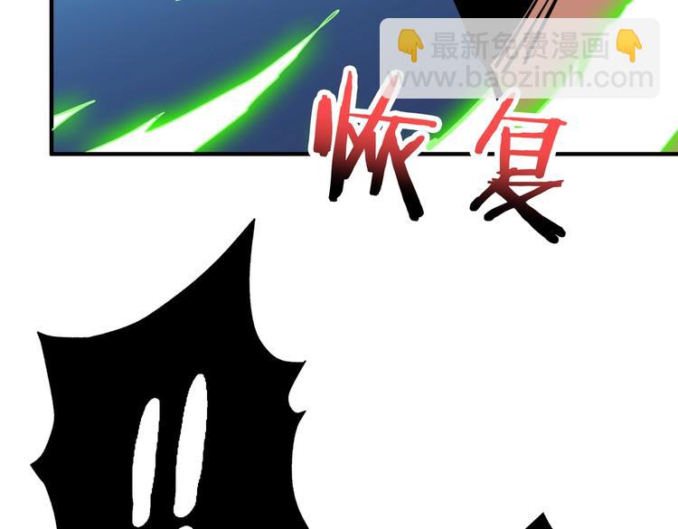 第241话 小姐姐别怪我太粗鲁7