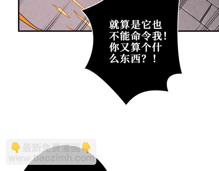 第241话 小姐姐别怪我太粗鲁74