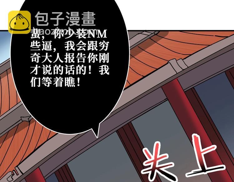第241话 小姐姐别怪我太粗鲁75