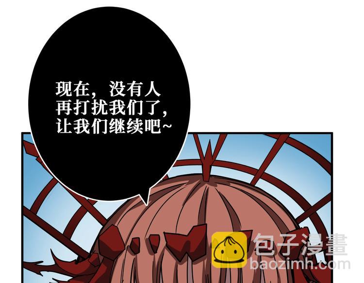 第241话 小姐姐别怪我太粗鲁78