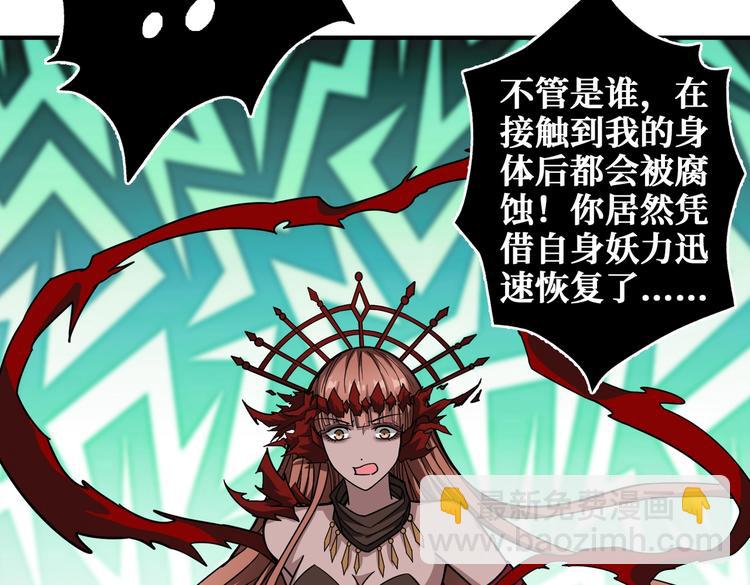 第241话 小姐姐别怪我太粗鲁8
