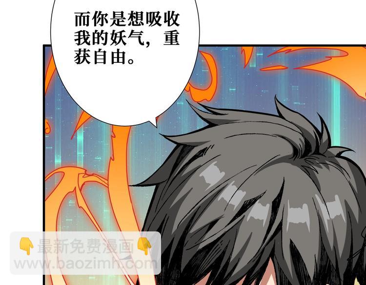 第241话 小姐姐别怪我太粗鲁84