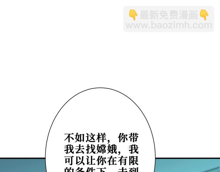 第241话 小姐姐别怪我太粗鲁86