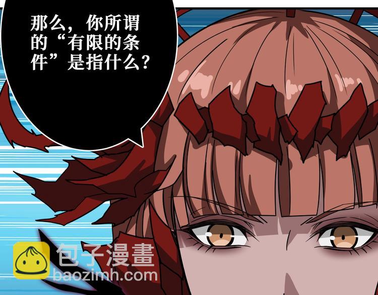 第241话 小姐姐别怪我太粗鲁93