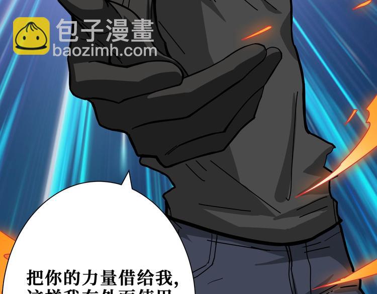 第241话 小姐姐别怪我太粗鲁97