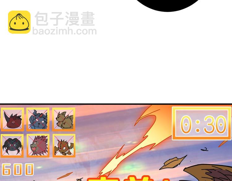 第242话 你是我的磨刀石！106